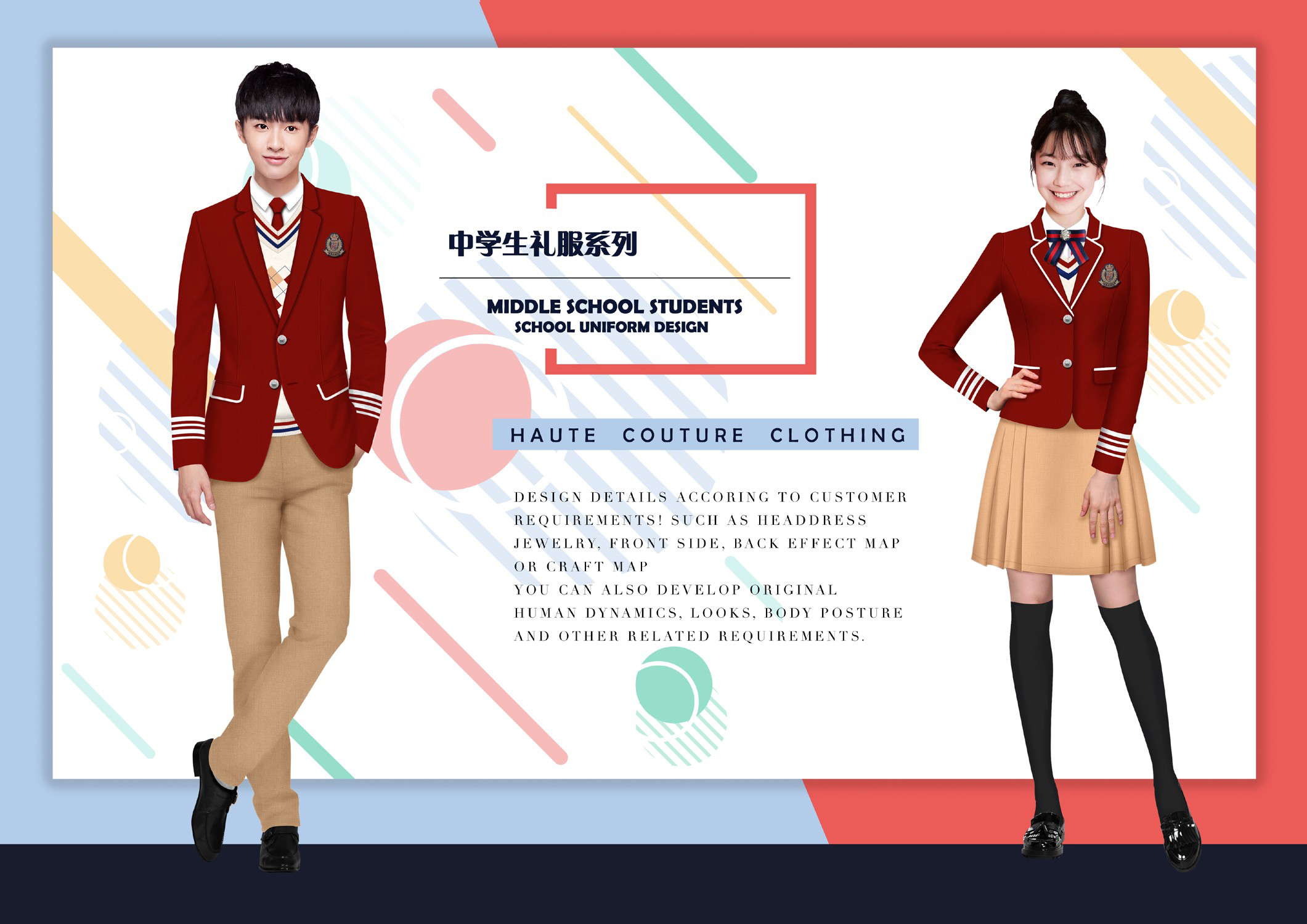 中學生穿的禮服裙
