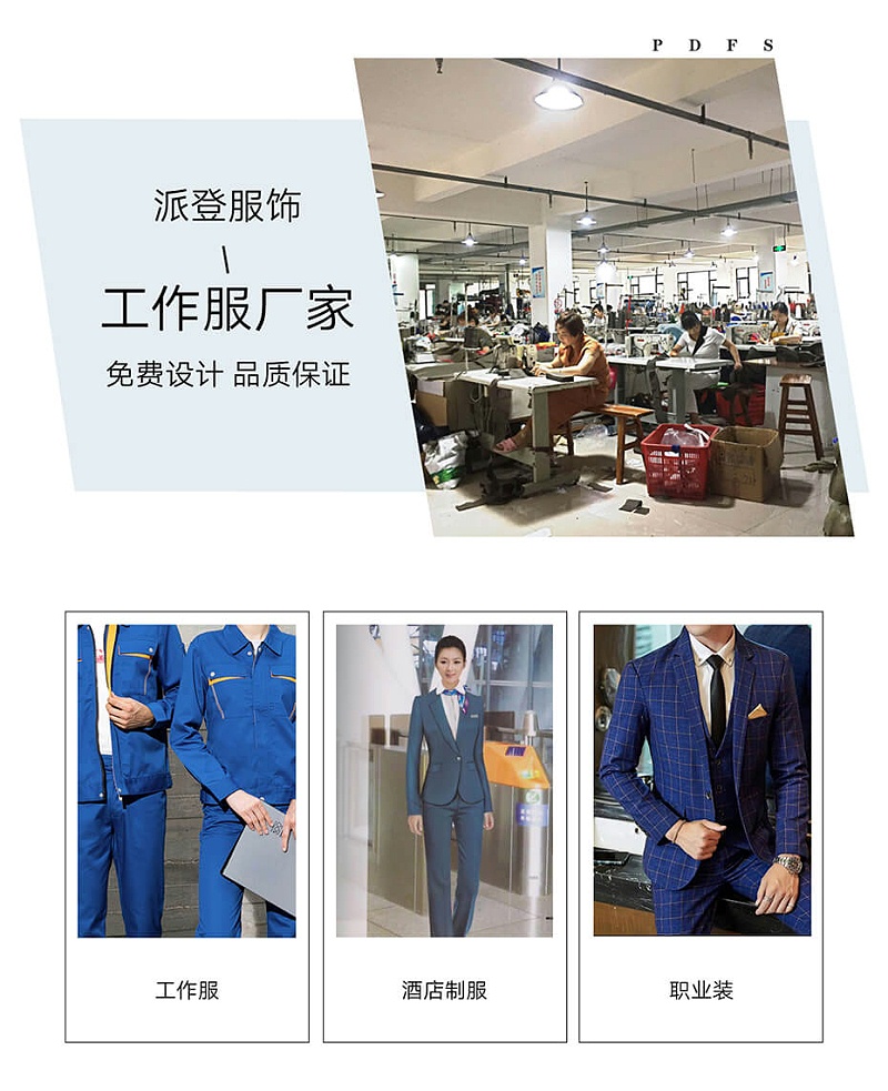 常用保潔服面料（保潔服裝用什么面料）