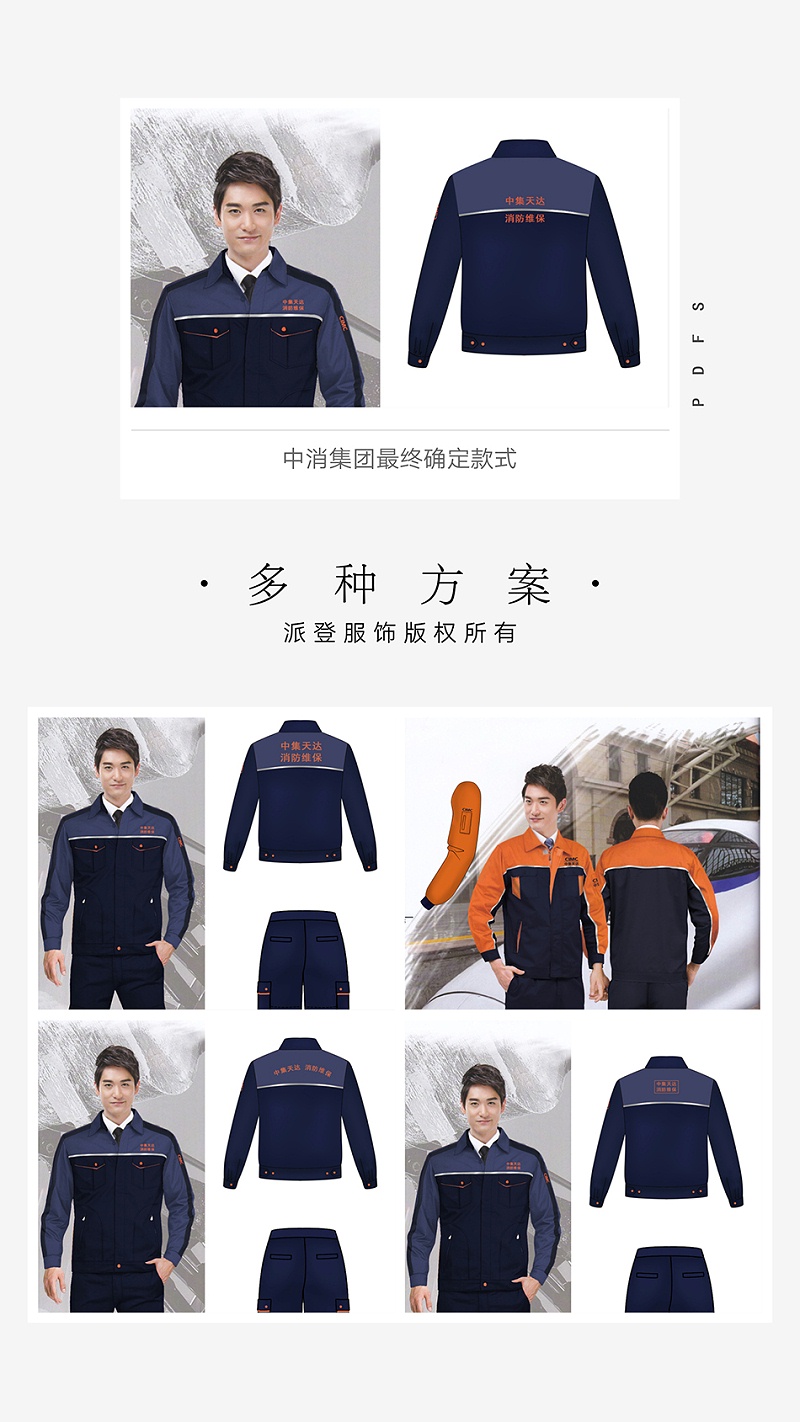 車(chē)間工作服定做（制造車(chē)間工人工作服款式圖片/價(jià)格表）