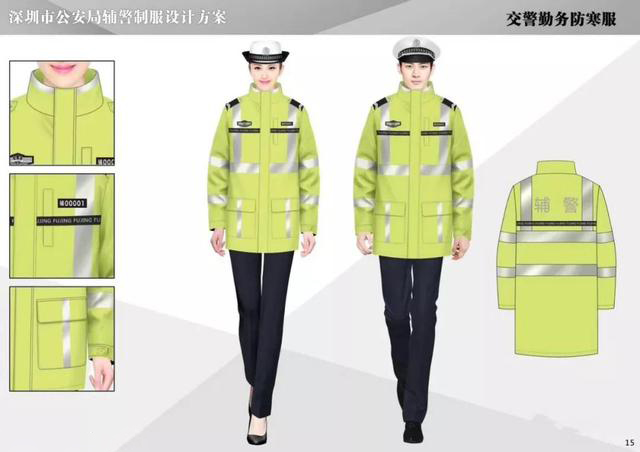 輔警制服款式圖