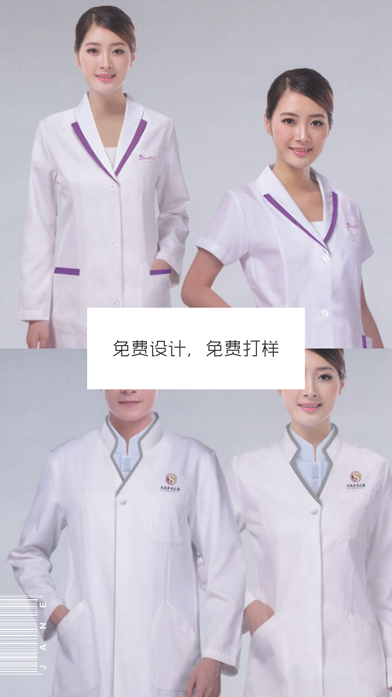 白大褂工作服參數(shù)(白大褂工作服的裁剪圖)