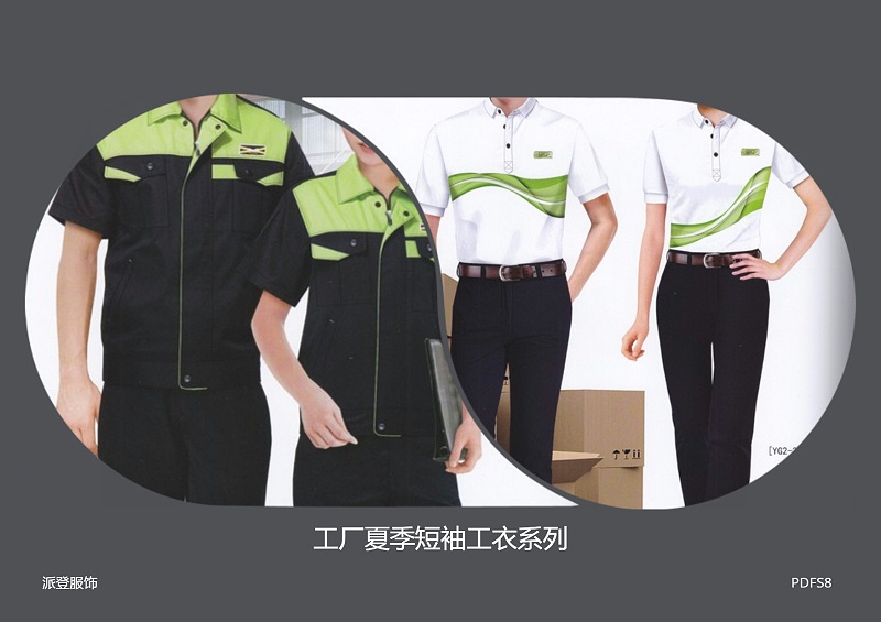 車(chē)間工作服定做（制造車(chē)間工人工作服款式圖片/價(jià)格表）