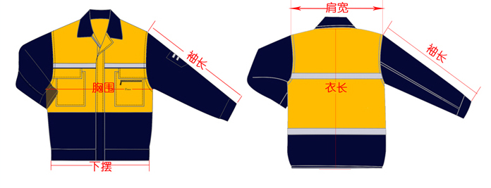 成都定做夾克工作服的廠家