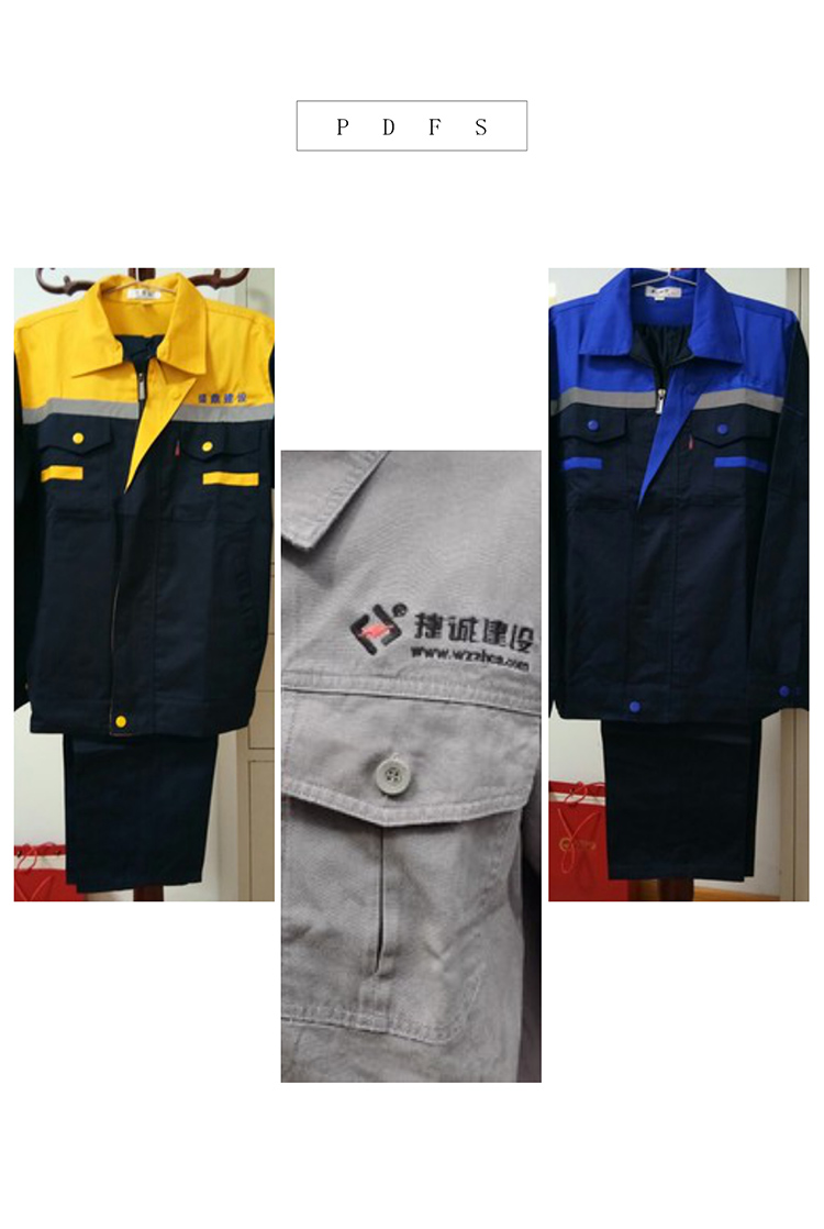 車(chē)間工作服定做（制造車(chē)間工人工作服款式圖片/價(jià)格表）